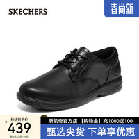 斯凯奇（Skechers）男鞋商务皮鞋 绅士轻质舒适休闲鞋 正装皮鞋204740 全黑色/BBK 41