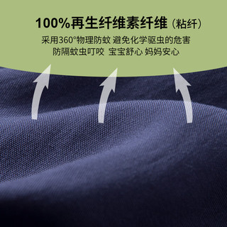 顶瓜瓜儿童棉绸防蚊裤夏季薄款男童人棉灯笼裤宝宝宽松长裤 深蓝色 120