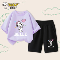 史努比童装儿童套装纯棉短袖2024夏季透气舒适男女童休闲清爽套装 紫 气球贝儿+黑 气球贝儿X 90