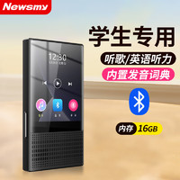 Newsmy 纽曼 A36蓝牙词典mp3音乐视频播放器复读2.4英寸触屏学生英语随身听高音质外放录音电子书16G黑色