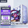 速度玩家12代英特尔i7酷睿i9-12900/RTX3070独显台式电脑主机设计师渲染剪辑吃鸡组装电脑全套 单主机 D.11代酷睿I7/32G+1TB/RTX2060