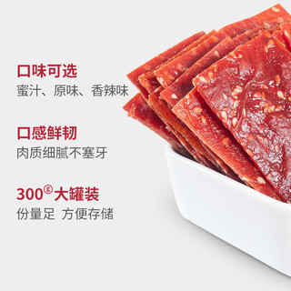 签果 肉干肉松