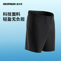 DECATHLON 迪卡侬 RUN DAY EKIDEN SHORTS 男子运动短裤