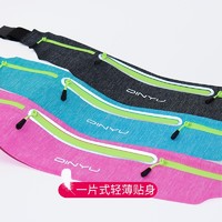 DIN YU 町屿 跑步腰包女运动手机袋薄款贴身马拉松健身装备晨跑隐形防水腰带包