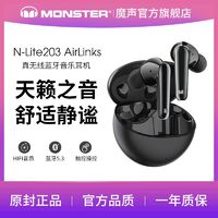 MONSTER 魔声 N-Lite203 AirLinks二代专用蓝牙耳机苹果华为适用