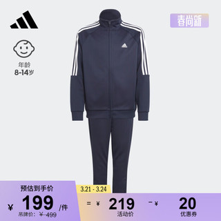 adidas休闲立领长袖套装男大童阿迪达斯轻运动GS8906 传奇墨水蓝/白/传奇墨水蓝/白 128CM