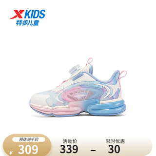 特步（XTEP）女童跑步鞋旋转纽扣儿童宝宝运动鞋春秋鞋子 珠光白/北极光蓝 32码