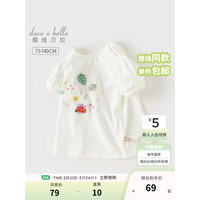 戴维贝拉（DAVE＆BELLA）女童短袖t恤儿童上衣纯棉宝宝衣服小童打底衫2024夏装半袖 白色 110cm(身高100-110cm)