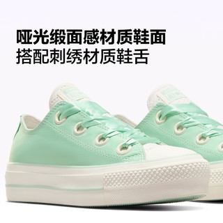 CONVERSE 匡威 休闲运动鞋