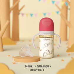 Pigeon 贝亲 自然实感第三代FUN系列 PPSU奶瓶 彩绘款 240ml