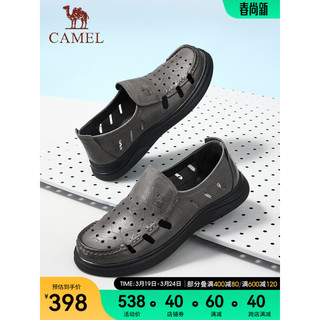 骆驼（CAMEL）2024夏季网孔透气舒适乐福鞋牛皮柔软套脚商务皮鞋 G14M155654 灰色 41