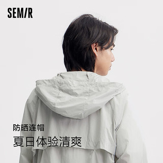 森马（Semir）轻量防晒夹克男2024夏季外套简约纯色连帽装插肩袖防晒服 浅灰20006 185/104B/XXXL