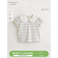 马克珍妮 marc & janie女童花边领泡泡袖条纹短袖T恤 儿童上衣夏装240786 黑白条纹 140cm