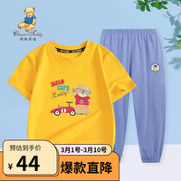 Classic Teddy精典泰迪男女童套装儿童T恤裤子中大童装夏季短袖1 杏黄+蓝灰 100