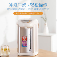 ZOJIRUSHI 象印 CD-JUH30C 象印电热水瓶 日本原装进口 包邮 3L