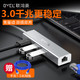  OYEL 拓展坞usb3.0转网线接口typec适用小米华为苹果联想小新macbook笔记本电脑手机网络扩展坞宽带转换器网口　