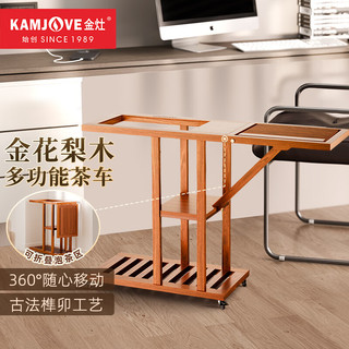 KAMJOVE 金灶