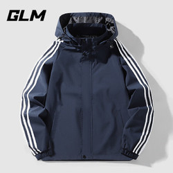 GLM 冲锋衣夹克男防水防风春秋薄款美式潮牌可拆卸连帽外套 蓝色 XL（120斤-140斤）