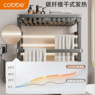 卡贝电热毛巾架免打孔太空铝浴巾架加热架枪灰色烘干机智能毛巾烘干架 经典款-触控（左）