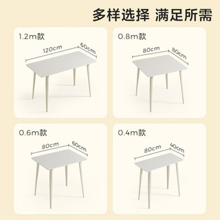 林氏家居小户型家用岩板餐桌现代简约出租房饭桌2024林氏木业LH200V3 【奶油色】1.2m长桌