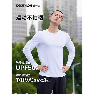 DECATHLON 迪卡侬 T恤运动速干衣男跑步打底长袖户外上衣4925421 黑色 XL