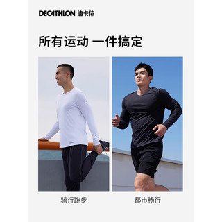 DECATHLON 迪卡侬 T恤运动速干衣男跑步打底长袖户外上衣4925421 黑色 XL