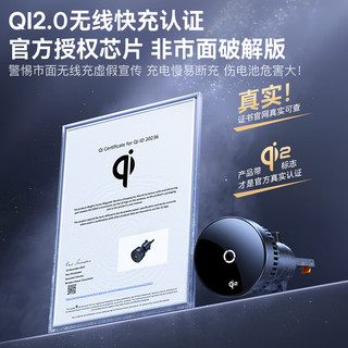 倍思（Baseus）QI2.0认证 MagSafe磁吸车载手机支架无线充电 磁吸无线充15W