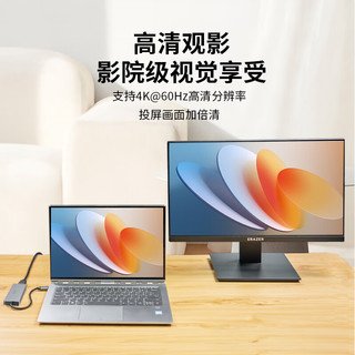 联想（Lenovo）异能者Type-C扩展坞USB-C转HDMI线拓展坞分线器4K60Hz投屏PD快充适用苹果华为iPadPro小米笔记本