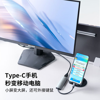 联想（Lenovo）异能者Type-C扩展坞USB-C转HDMI线拓展坞分线器4K60Hz投屏PD快充适用苹果华为iPadPro小米笔记本