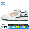 三叶草（Adidas）阿迪达斯男鞋女鞋 FORUM LOW 低帮运动休闲鞋板鞋 IE4585 39 39（内长240mm）