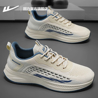                                                                                 回力运动鞋男鞋减震慢跑步鞋子男士休闲鞋男透气飞织网面鞋男 米蓝 44