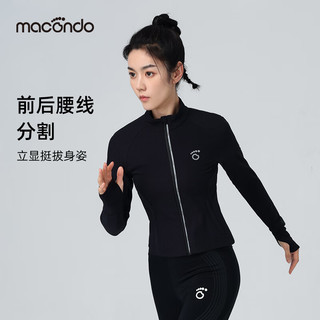 马孔多（macondo）针织拉链开衫4代 男女款吸湿速干透气防晒 跑步马拉松运动外套 女款（黑色） 2XL