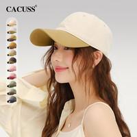 CACUSS 帽子女款2024新款春夏拼色棒球帽防晒遮阳帽户外休闲鸭舌帽
