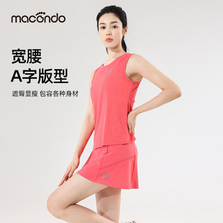 马孔多（macondo）女子跑步运动短裙4代 吸湿速干腰包收纳带内衬 马拉松跑步运动裙 落日珊瑚 XL