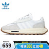 三叶草（Adidas）阿迪达斯运动男女鞋 RETROPY E5 低帮舒适透气休闲鞋 H03075 44 44（内长270mm）