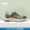 HOKA ONE ONE 徒步鞋