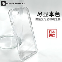 POWER SUPPORT PowerSupport苹果SE2日本手机壳AirJacket透明2020iphoneSE2苹果8/7Hybrid超薄硬壳防摔个性潮男女软边壳