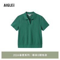 AIGLE 艾高 速干衣裤