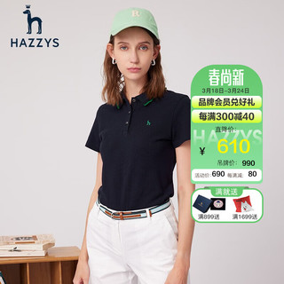 哈吉斯（HAZZYS）女装 夏季款上衣休闲时尚通勤短袖polo衫女ASTSE03BE09 藏青色NV 170/92A 42