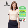 HAZZYS 哈吉斯 女士POLO衫