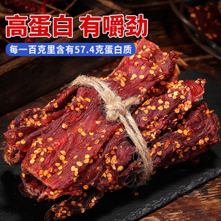 比比赞（BIBIZAN）风干鸡胸肉【原味】罐装 200g熟食下酒菜风味即食小吃休闲零食品