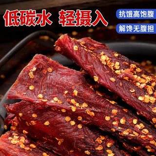 比比赞（BIBIZAN）风干鸡胸肉【原味】罐装 200g熟食下酒菜风味即食小吃休闲零食品