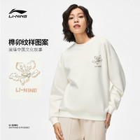 LI-NING 李宁 圆领卫衣 | 中国文化系列女士新款套头衫长袖宽松早春运动服