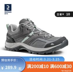 decathlon迪卡侬鞋登山鞋男户外防滑透气耐磨女运动鞋低帮旅游徒步鞋
