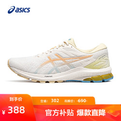 ASICS 亚瑟士 跑步鞋男鞋稳定舒适运动鞋透气耐磨支撑跑鞋 GT-1000 10 米棕色/黄色