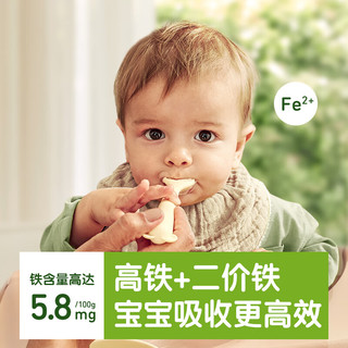 小皮（Little Freddie）【品牌专享】高铁有机米粉宝宝营养辅食婴儿米糊大米粉4-6月+宝宝 【7月到9月+】蓝莓2盒+藜麦1盒