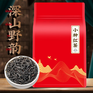 醉然香 茶叶 正山红茶小种福建原产简装500g