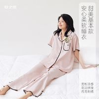 安之伴 2024年新款薄款睡衣女夏季纯棉短袖长裤套装休闲家居服宽松