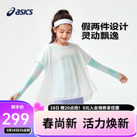 ASICS 亚瑟士 童装24年春季新女童假两件炫彩渐变高弹速干针织T恤 300绿色 165cm