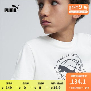 彪马（PUMA）儿童男童休闲印花短袖T恤 ACTIVE SPORTS GRAPHIC TEE 673202 白-02 164